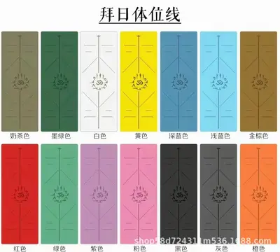 防滑PU天然橡胶瑜伽垫稳定支撑健身运动耐磨可logo源厂家生产直销 - 12