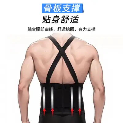 Рабочий пояс, поддерживающий пояс, спортивный мужской пояс, корсет для потоотделения, поддерживающий пояс для живота, пояс для бега, рабочая одежда для грузчиков, поясничный поддерживающий пояс