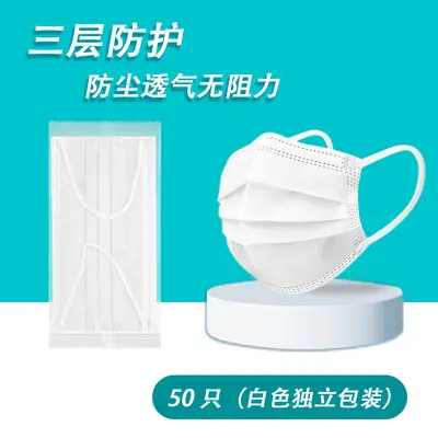 Disposable Face Mask, Dustproof and Breathable, Three-Layer Non-Woven - 9