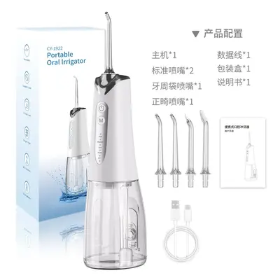 Tragbarer elektrischer Wasserflosser 300 ml, USB-Akku, für Zahnspangen - 9