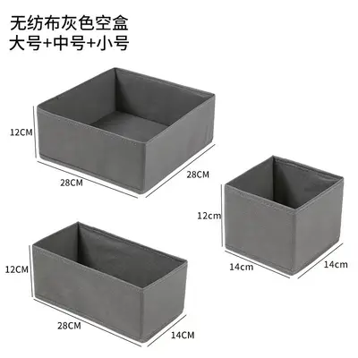 Non-woven Storage Box Drawer-Type Six-Piece Set for Socks, Bras and Underwear Organizer Foldable Storage Container Cross-Border Storage