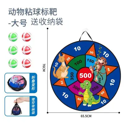 Children's Sticky Ball and Throwing Disc Game Set Kindergarten Sports Toy - 12