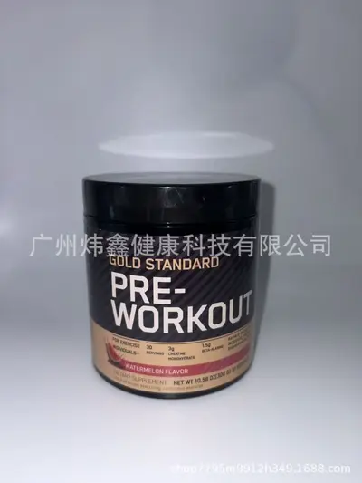 Creatine Monohydrate Powder, Pre-Workout Supplement - 8