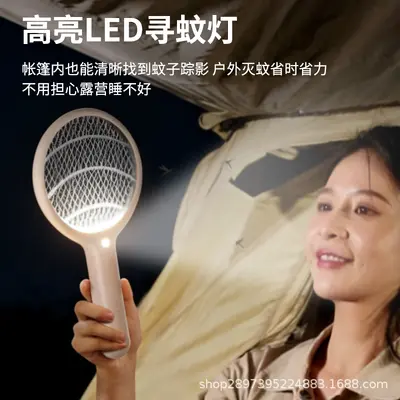 Mini Rechargeable Electric Mosquito Trap, Portable for Camping and Outdoor Use - 4