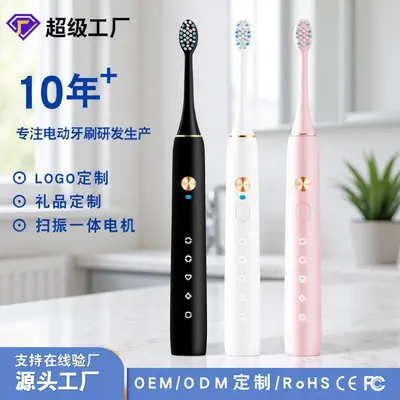 Type-C Rechargeable Sonic Electric Toothbrush, Maglev Motor, Private Label - 2