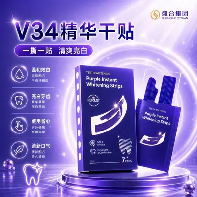 Purple Essence Teeth Whitening Strips Set, Removes Yellowing and Tartar - 1