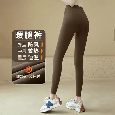 瑜伽裤女秋冬加厚薄绒裸感高腰提臀无痕紧身裤专业跑步训练健身裤 - 12