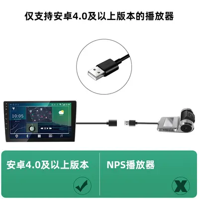 Autokamera, HD, Android-Navigation, ADAS - 5