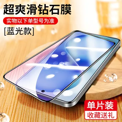 Vivo X30 Pro Tempered Glass Screen Protector, Full Screen, HD, Dust-Free - 11