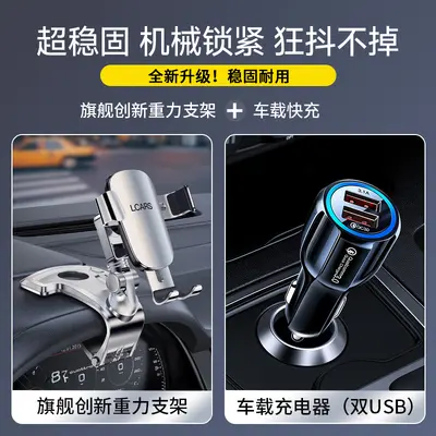 Alloy Gravity-Type Car Phone Holder, Dashboard Clip, 2026 Model - 11