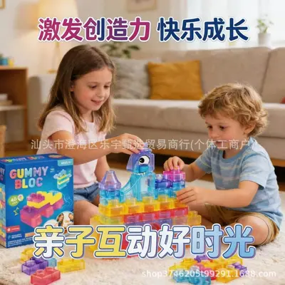 Jelly Blok Oyuncak Seti, Yumuşak Silikon Stres Atıcı, Çocuklar İçin - 4