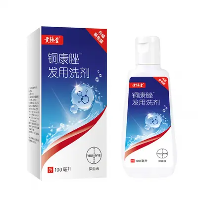厂家屑康王洗剂去头屑洗发水控油清爽头皮洗发一件代发
