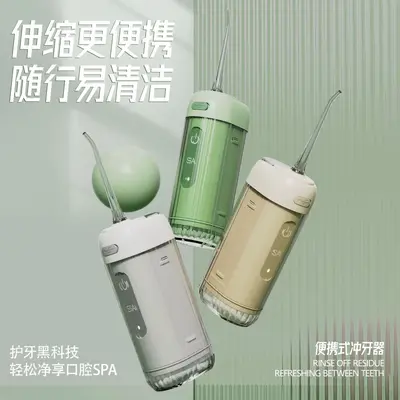Portable Electric Oral Irrigator Water Flosser - 5