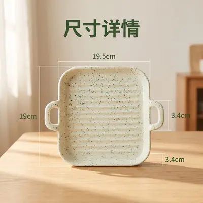 Glazed Ceramic Microwave and Oven Baking Dish, Western-Style Plate - 8