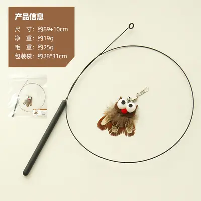 Owl Sisal Rope Bird Cat Teaser Wand with Bell, Chew-Resistant Cat Toy - 7