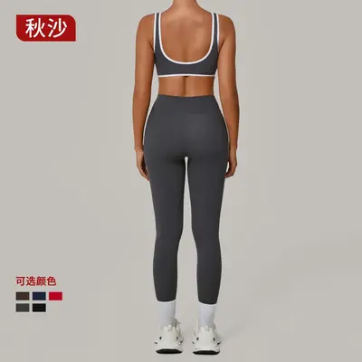 Contrast Binding Backless Yoga Set, Quick-Dry, 3914+4601 - 5