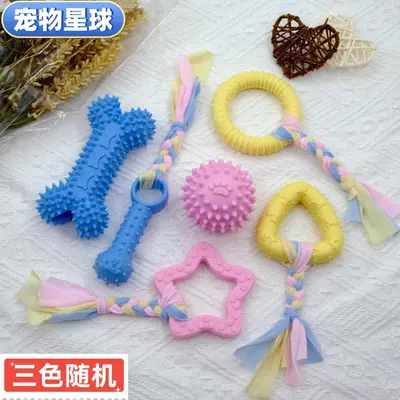 Dog Chew Toy Ball, Durable Molar Stick for Small and Large Dogs - 7