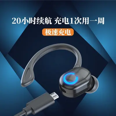 W6 Bluetooth Headphones S10, Single-Ear In-Ear Wireless, Long Battery Life