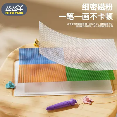 Children's Magnetic Erasable Drawing and Writing Board