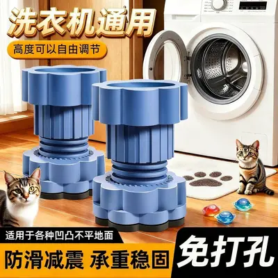 Çamaşır makinesi taban standı, titreşim damperli, ayarlanabilir - 3