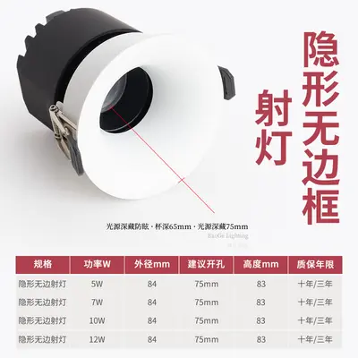 Bao Ge çerçevesiz downlight, kakao yumurtası sütü bahar yağmuru lateks boyasıyla aynı renkte, parlama önleyici gömme tepe şeklinde LED spot lamba.