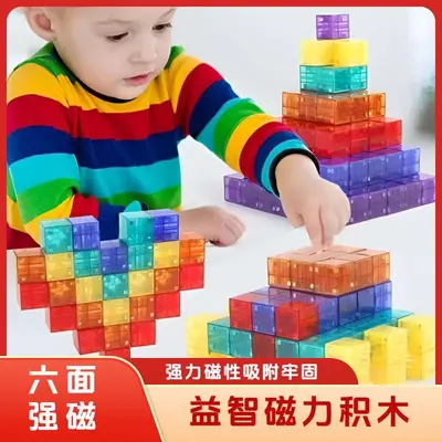 Transparentes starkes Magnetbausteinset, geometrische Magnetwürfel für Kinder - 3
