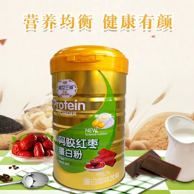 Eselsgelatine Rote-Datteln Molkenproteinpulver - 4