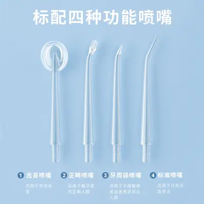 冲牙器便携式家用电动洗牙器水牙线正畸用洁冲洗牙齿儿童口腔