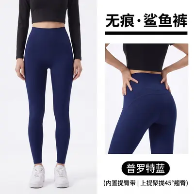 Hochelastische Damen-Yogaleggings, Bauchformung, Po-Lift, ohne Einrollen - 9
