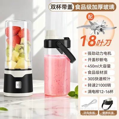 水果专用榨汁机小型果汁机家用无线便携式电动果蔬奶昔榨汁杯定制 - 10