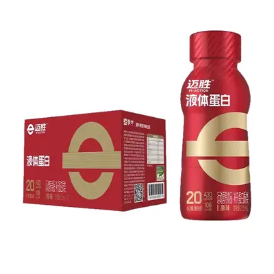Maisheng Liquid Whey Protein Drink for Sports and Fitness Training - 5
