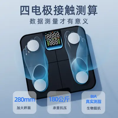 Elektronische Waage Körperfett Gewichtsskala Großhandel Personenwaage professionelle elektronische Waage Heimgebrauch Mädchen hohe Genauigkeit intelligente Bluetooth