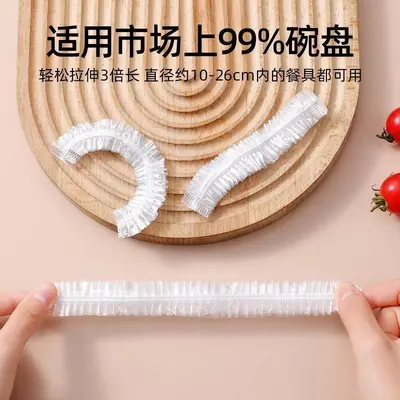 Food preservation covers 500 pieces, food grade, elastic band