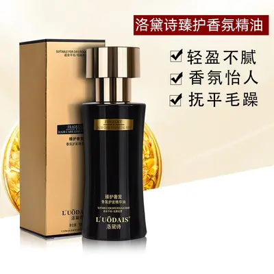 Luodaishi Haaröl mit ätherischem Öl 100ml, pflegend nach Färbung und Dauerwelle - 2