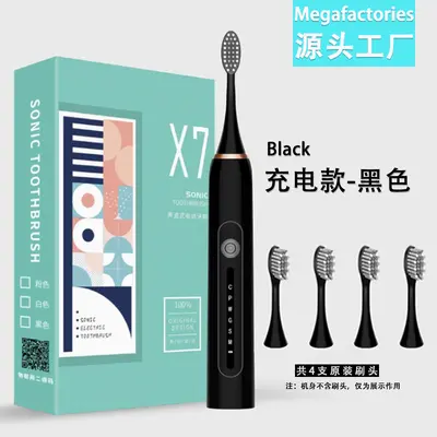 新款电动牙刷充电款男女学生成人款软毛防水声波震动家用情侣牙刷 - 10
