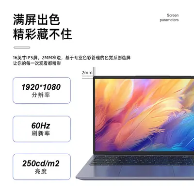 Yeni 16 inç geniş ekranlı Core i5-8210Y ince ve hafif iş ofis taşınabilir dizüstü bilgisayar yepyeni