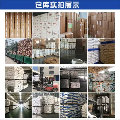 wpc80浓缩乳清蛋白粉热稳速溶食品级营养强化剂乳清蛋白粉