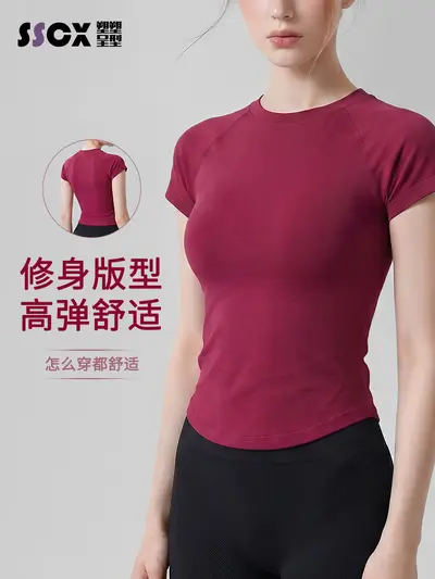Women's Seamless Yoga Short-Sleeve Top, Breathable, Quick-Dry - 5