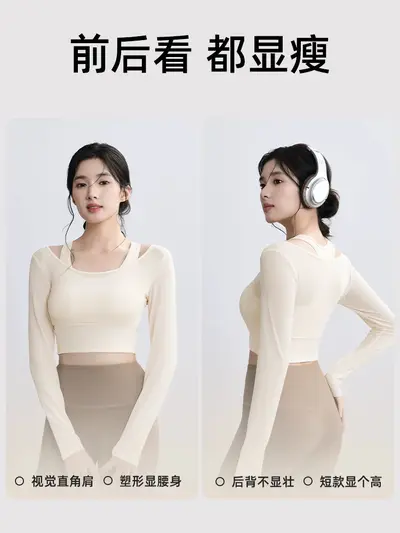 Women's yoga suit set, long sleeve, pilates training