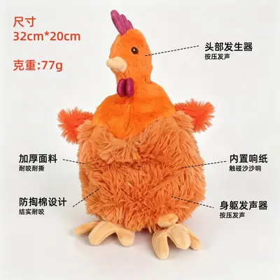 Plush Dog Toy in Chicken and Corgi Shape, Squeaky, Bite-Resistant - 5