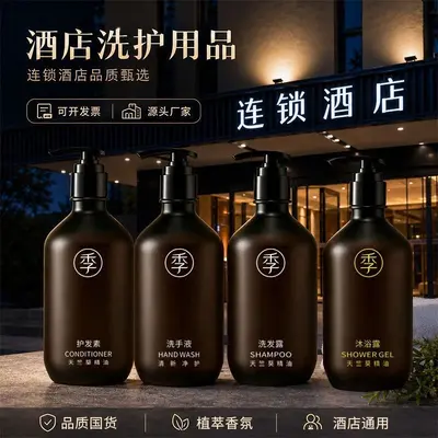 Geranium Scented Shower Gel 500ml, Hotel Shampoo with Custom Logo