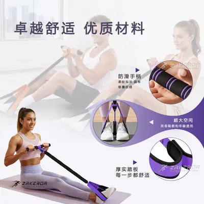 Fußtrainer-Expander, Bauchtrainer und Sit-up-Hilfe - 5
