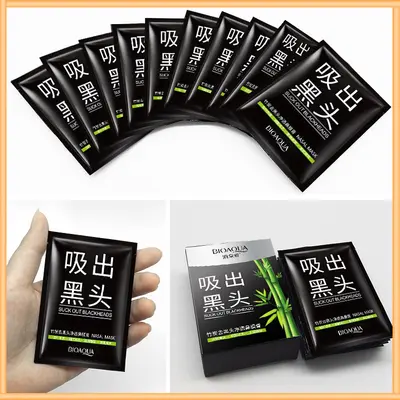 Boquanya Bamboo Charcoal Nose Mask Cream, Blackhead Removal, Pore Shrinking