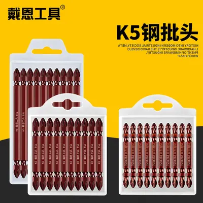 K5 Magnetic Double Cross Electric Screwdriver Bit Set PH2
