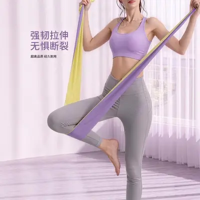 Two-Color Yoga Resistance Band, Strength Training Stretch Band - 3