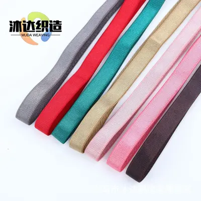 2.5cm Elastic Hat Strap Trim, Shiny Bra Shoulder Strap Band