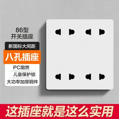 86er Unterputz-Steckdose USB+Type-C 3,1A - 10