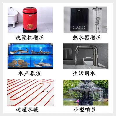 DC-Pumpe bürstenlose Wasserpumpe Mikro-Solarbetriebene Verstärkerpumpe Hochdruck-Fußbodenheizung Wassererhitzer Verstärkerpumpe Umwälzwasserpumpe