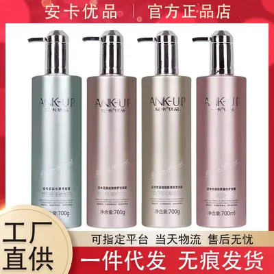Anka Premium Collagen Hair Mask and Shampoo Set, Anti-Dandruff, Moisturizing