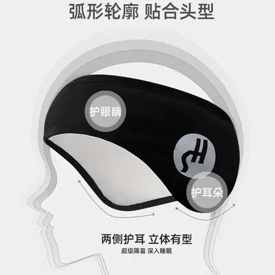 Warm and soundproof headphones for sleeping, silent, super noise reduction, special noise-blocking and noise-reducing device for sleeping at night in student dormitories